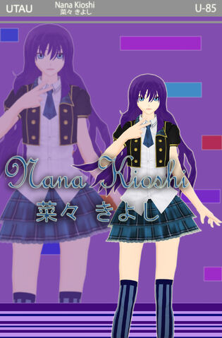 File:Nana Kioshi BoxArt.jpg