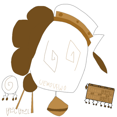 File:KEDASHI KEDASHI VCV ICON-1.png