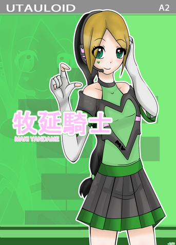 File:Maki Yandame Box Art.png