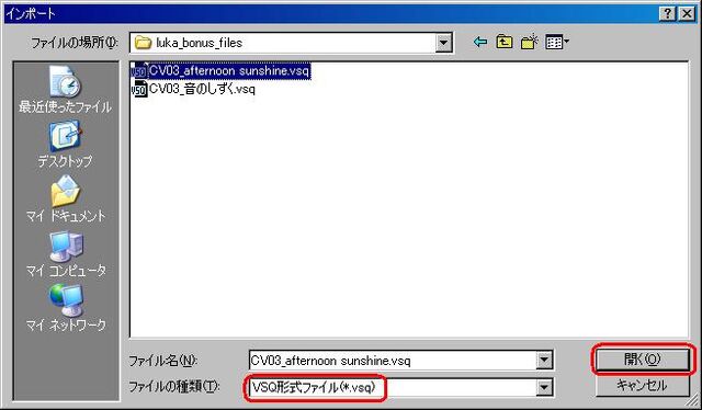 File:6-1midiinport6.jpg