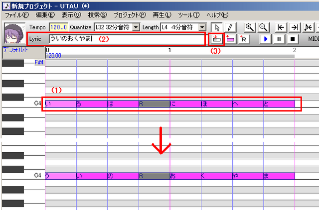 File:2-10songchange1.png