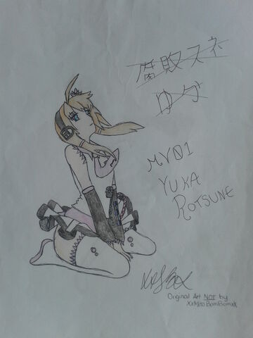 File:Yuka Rotsune 3.jpg