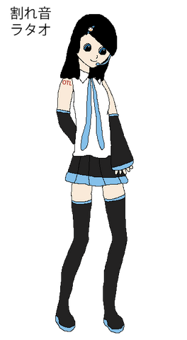 File:Ratao.png