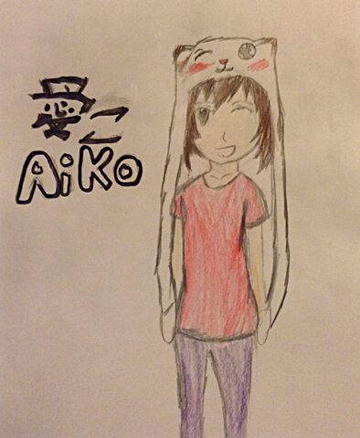 File:Aiko sankashu.jpeg