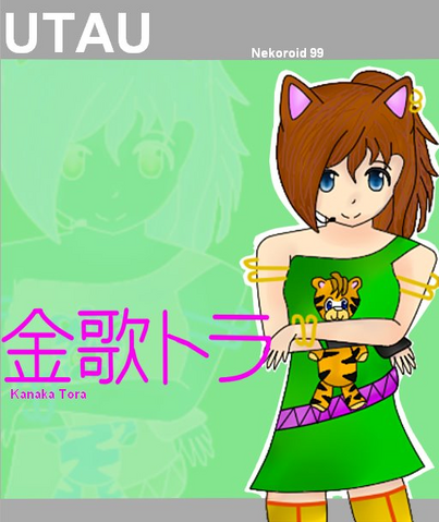 File:Kanakatoraboxart.png