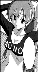 Meiku Ayame ch 23