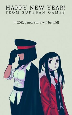 File:2017 Teaser.jpg