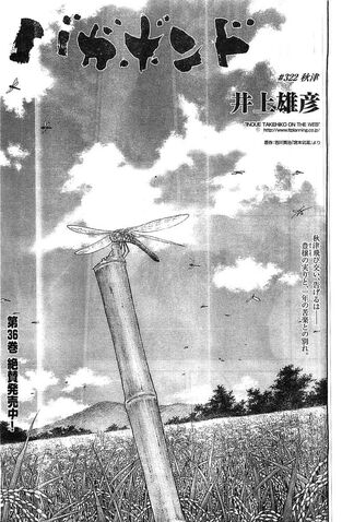File:Chapter 322 cover.jpg
