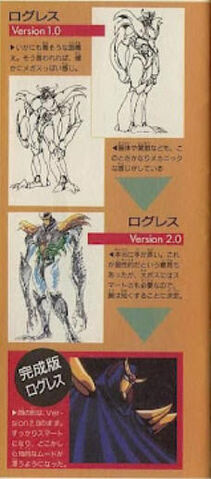 File:Roglesartwork4.jpg