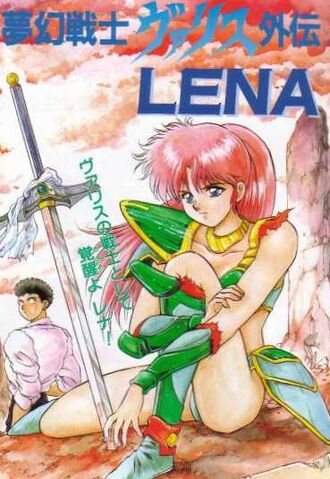 File:Lena.04.jpg