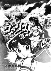 Valis01