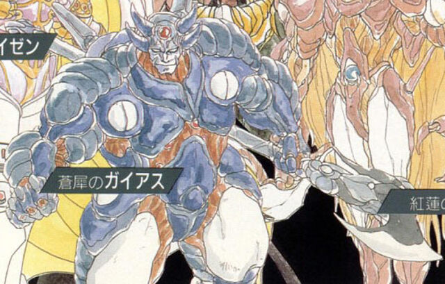 File:Gaiasartwork2.jpg