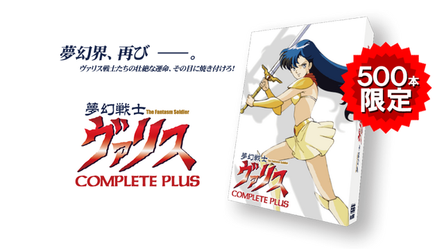 File:Header pack.png