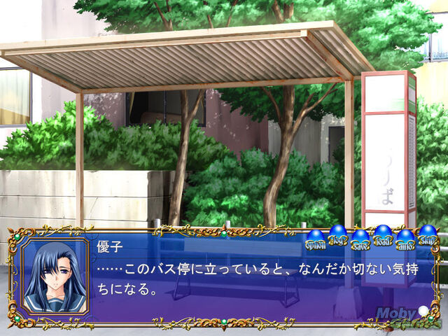 File:407044-valis-x-yuko-mou-hitotsu-no-sadame-windows-screenshot-just.jpg