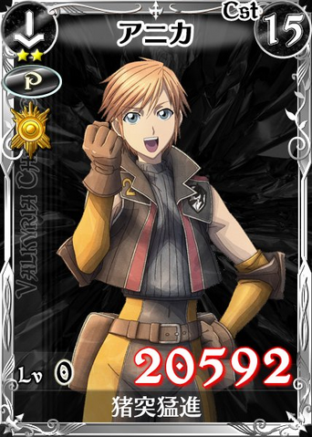 File:VC-Duels Annika5.png