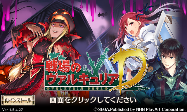 File:VCD Title Screen28.png
