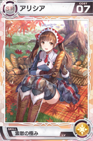 LoK Alicia