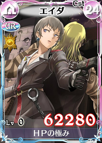 File:VC-Duels Ada6.png