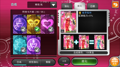 Screenshot 2015-04-30-00-30-26-1-