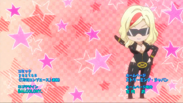 File:Chibi Rain.gif