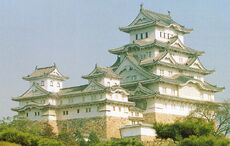 Sumo Master's Palace