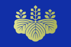 140px-Go-shichi no kiri crest 2 svg