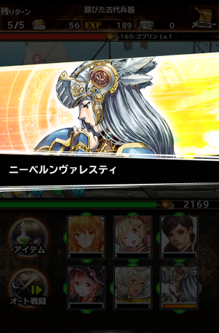 File:BADR Lenneth SS3.png