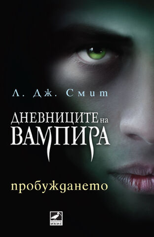 File:Tvd1-bulgaria-2009.jpg