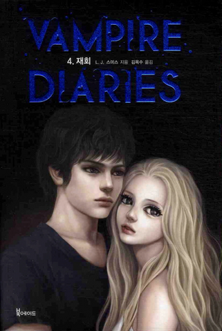 File:Tvd04 korea 201021.png