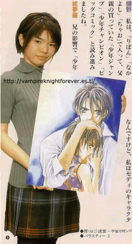 Archivo:0000000matsuri hino.gif