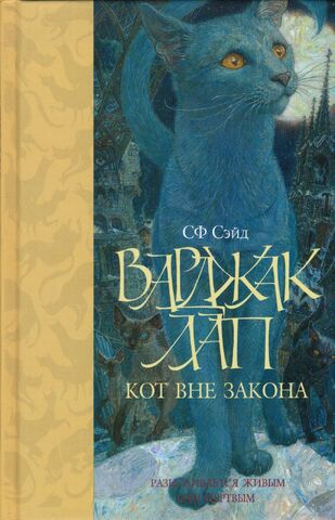 File:OVP Russia Cover.jpg