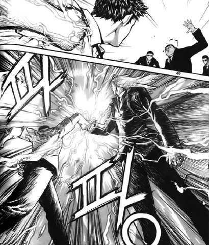 File:Lightning Fist.png