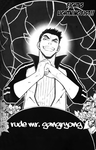 File:Fight 5.png