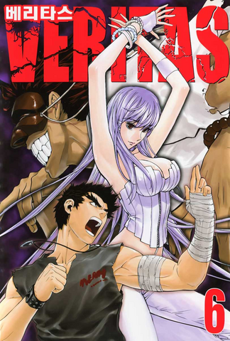 File:Volume 6.png