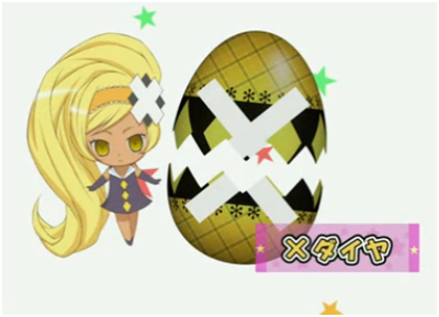 Tập tin:SCE XDia.png