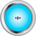 Arquivo:Badge-edit-5.png