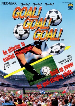 GoalGoalGoalMVS