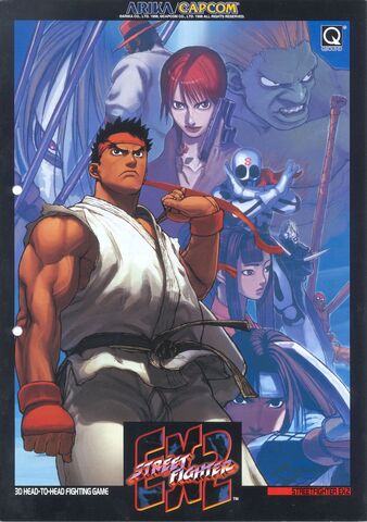File:StreetFighterEX2ARC.jpg