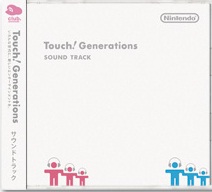 TouchGenerationsSoundTrack