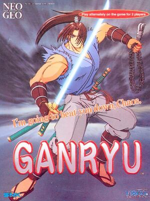GanryuMVS