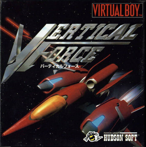 File:VerticalForceVBjp.jpg