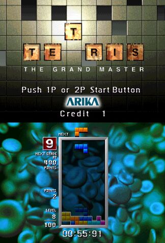 File:TetrisTheGrandMasterARC.jpg