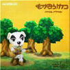 Forest Life Cover