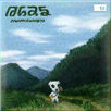Wandering Cover