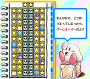 KirbynoKKKscreen4