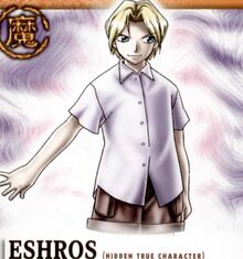 Eshros humano.jpg
