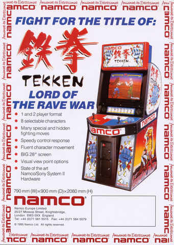 Archivo:Tekken Arcade.jpg
