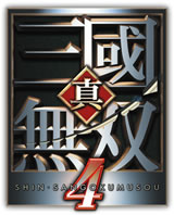 Dynasty Warriors 5 Logo