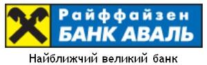 Aval 01.jpg