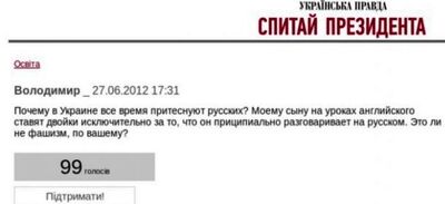 БерегтиРускийЯзиг 01